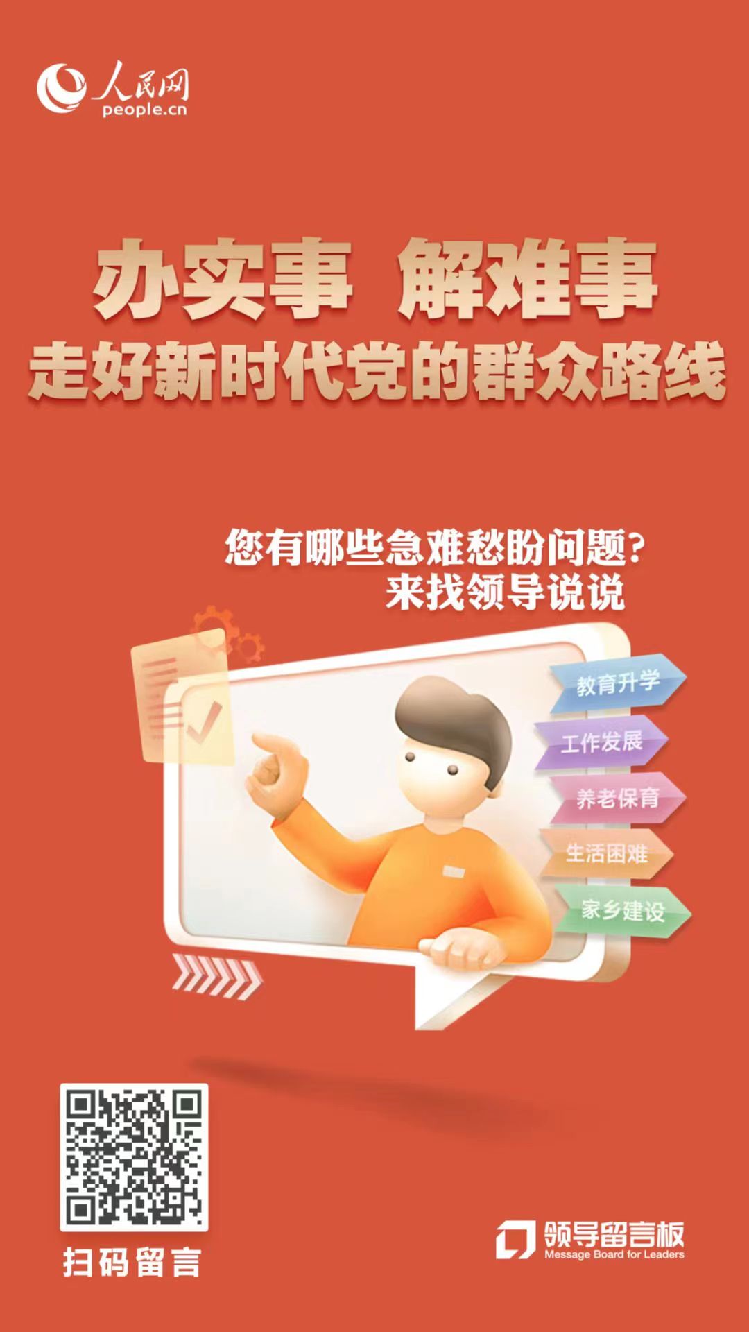 辦得好 | 內(nèi)蒙古通遼市：網(wǎng)友反映校車拒停拒載 當(dāng)?shù)亻_展專項(xiàng)整頓