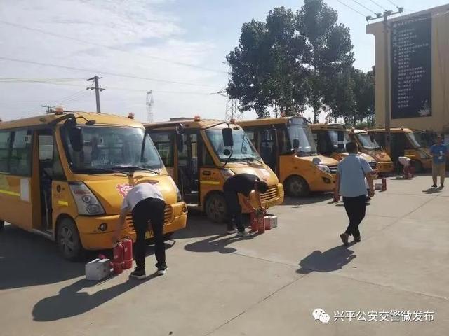 「興平交警」夏季學(xué)期末開展校車安全大檢查