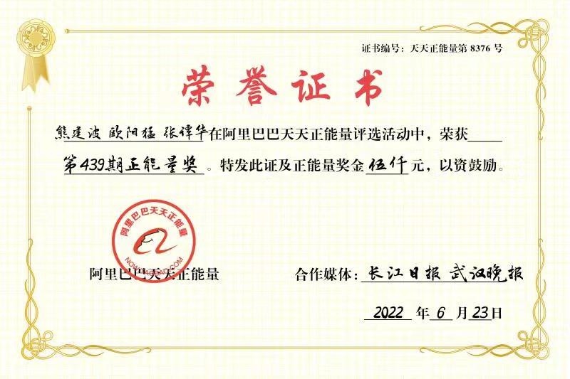 接力給小女孩帶牛奶的“校車伯伯”，獲5000元正能量獎(jiǎng)勵(lì)