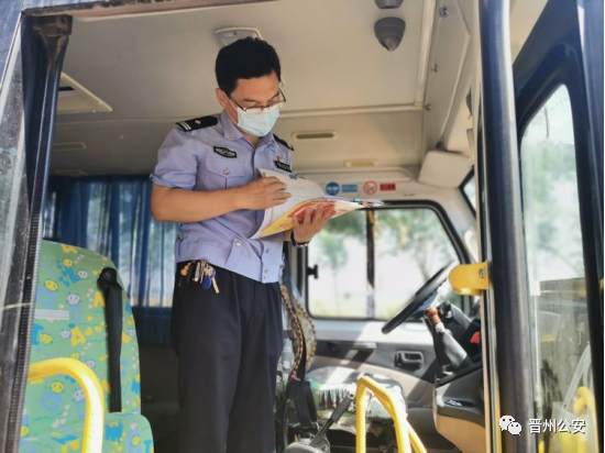 晉州市公安局交警大隊(duì)開展幼兒園校車夏季安全大檢查/ 圖片