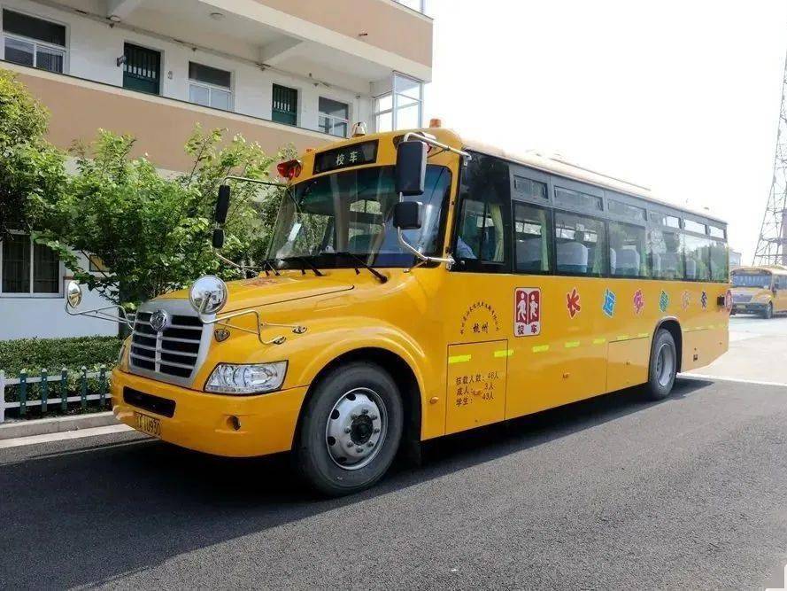 兒童友好|童心童行共享美好，校車提質(zhì)擴(kuò)面運(yùn)行，助力兒童友好城區(qū)建設(shè)！