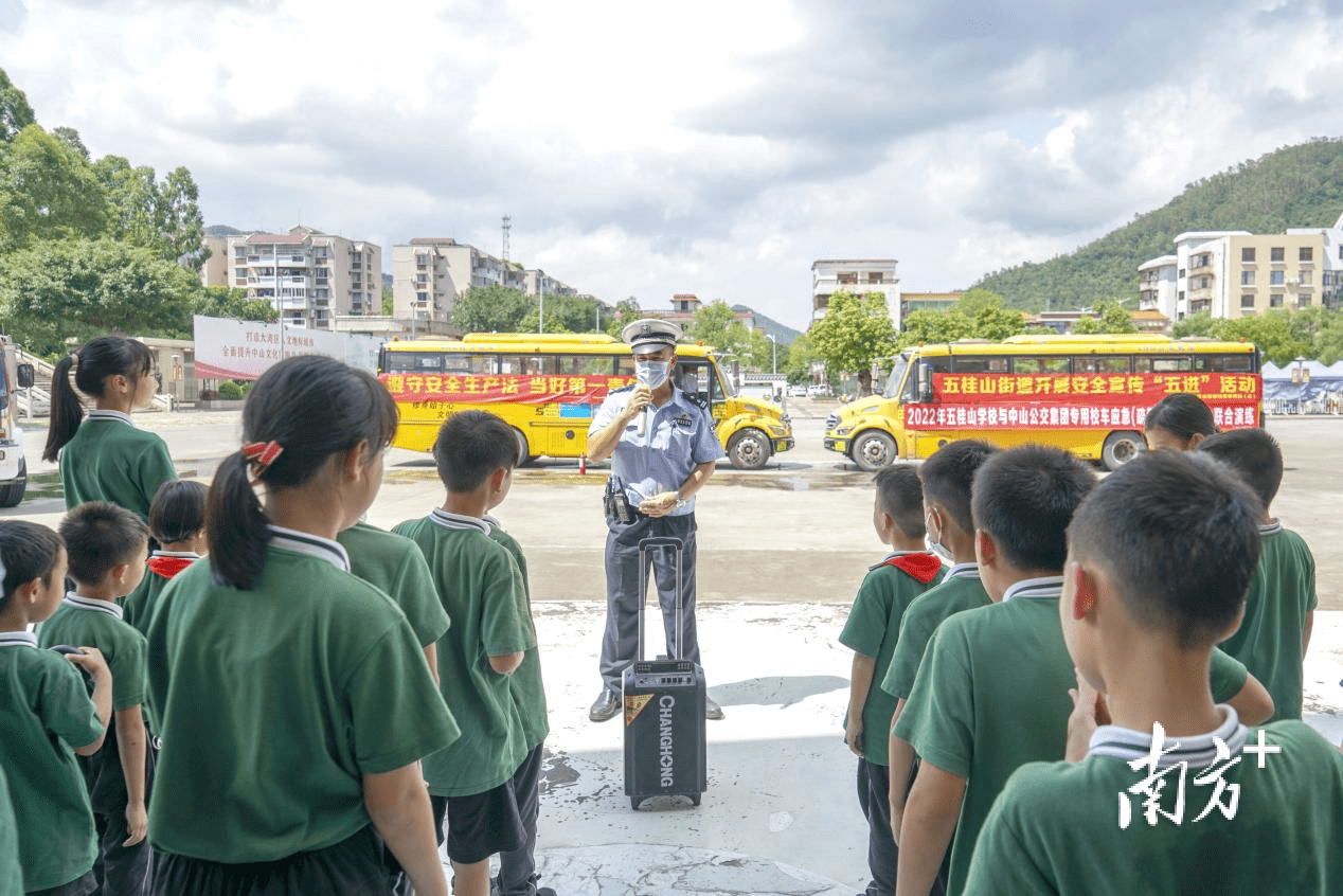 安全童行！中山公交開展專用校車應(yīng)急處置綜合演練