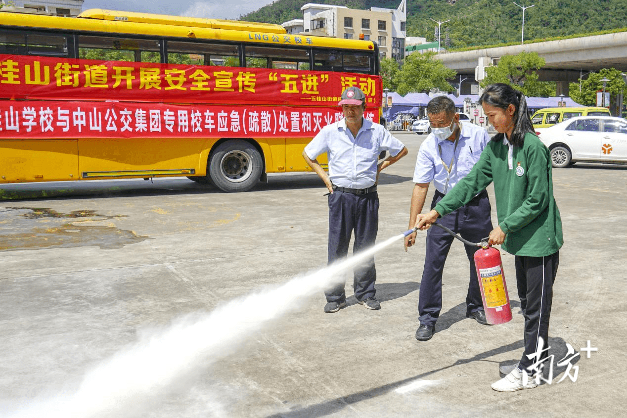 安全童行！中山公交開展專用校車應(yīng)急處置綜合演練