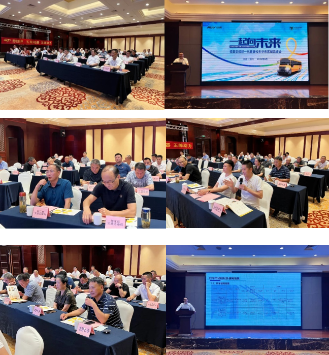 一起向未來丨歐輝校車筑夢護(hù)航，助力華東區(qū)域孩童健康出行