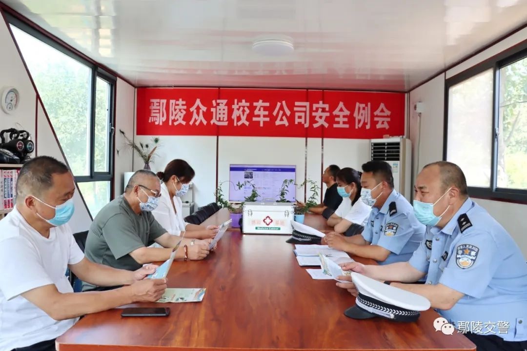 「喜迎二十大 忠誠保平安」鄢陵交警深入轄區(qū)校車企業(yè)開展“安全生產(chǎn)月”校車安全大檢查 「喜迎二十大 忠誠保平安」鄢陵交警深入轄區(qū)校車企業(yè)開展“安全生產(chǎn)月”校車安全大檢查
