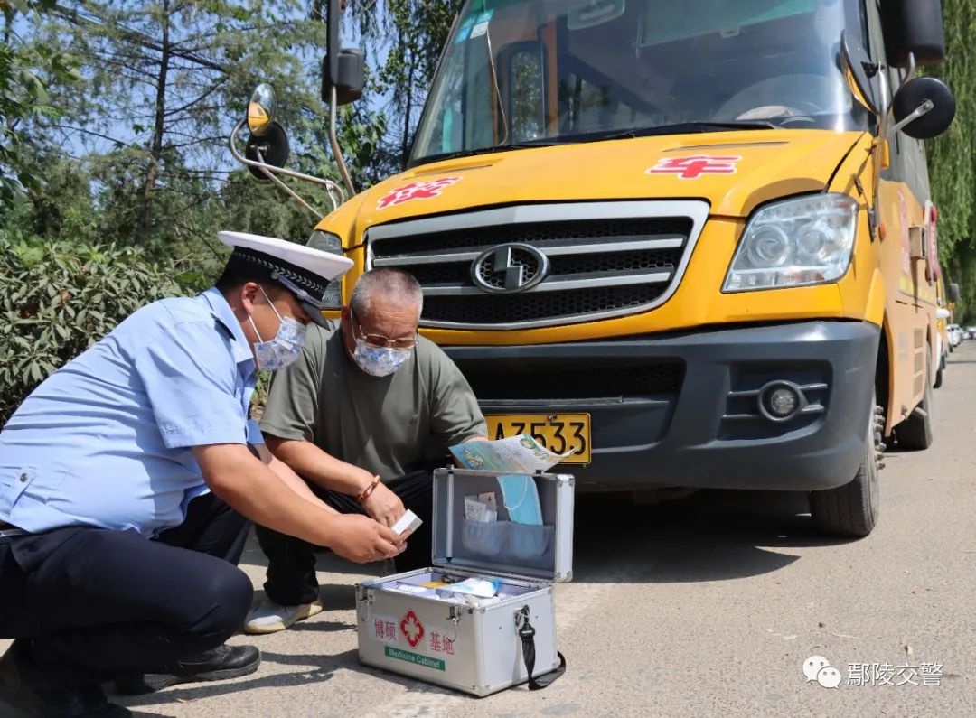 「喜迎二十大 忠誠保平安」鄢陵交警深入轄區(qū)校車企業(yè)開展“安全生產(chǎn)月”校車安全大檢查 「喜迎二十大 忠誠保平安」鄢陵交警深入轄區(qū)校車企業(yè)開展“安全生產(chǎn)月”校車安全大檢查
