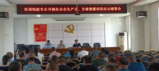 澧縣校車(chē)公司強(qiáng)化“安全生產(chǎn)月”開(kāi)展救援演練活動(dòng) 澧縣校車(chē)公司強(qiáng)化“安全生產(chǎn)月”開(kāi)展救援演練活動(dòng)