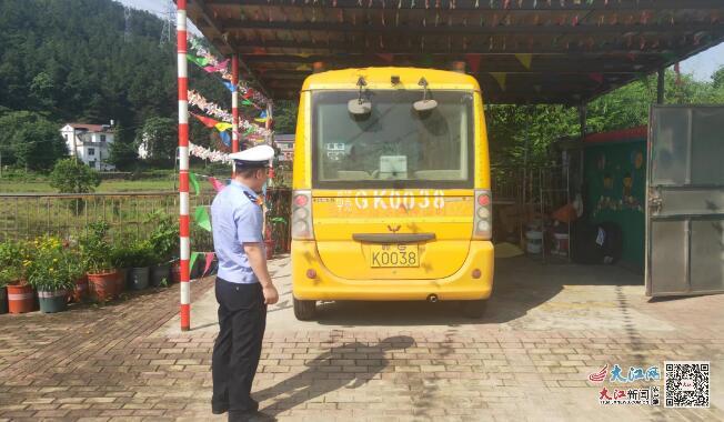 德安交警開展校車安全大檢查 筑牢學生出行安全防線（圖）
