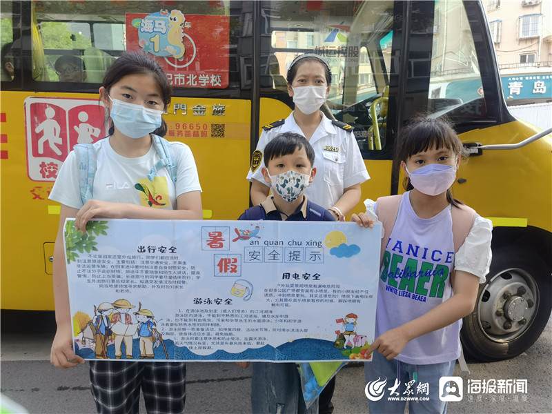 安全至上 城運(yùn)控股交運(yùn)溫馨校車開展暑期安全進(jìn)校車活動(dòng) 安全至上 城運(yùn)控股交運(yùn)溫馨校車開展暑期安全進(jìn)校車活動(dòng)