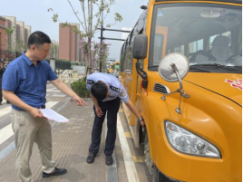 督導(dǎo)組走進(jìn)高新校園，對(duì)校車安全進(jìn)行專項(xiàng)檢查