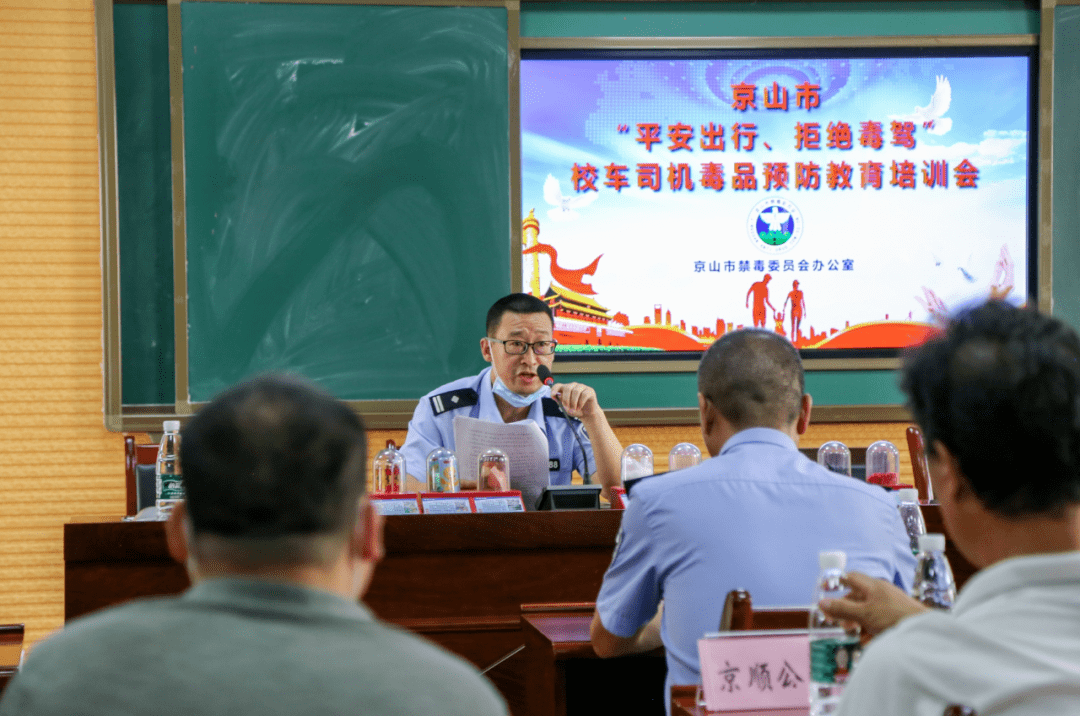嚴(yán)查“毒駕”，京山擰緊 “平安校車”的螺絲釘