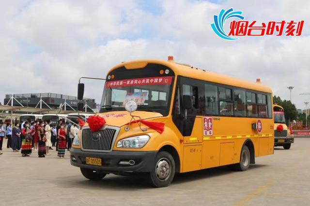 萊陽打造民族團(tuán)結(jié)教育流動(dòng)課堂——萊陽“紅石榴號(hào)”校車正式發(fā)車