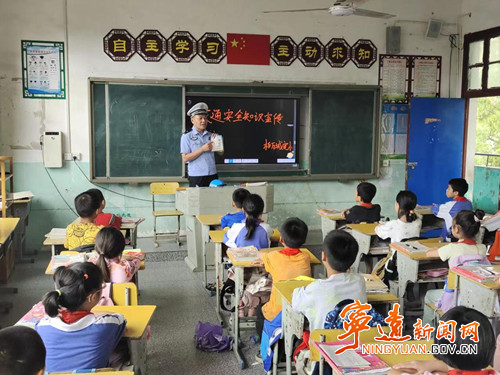 【創(chuàng)建全國文明城市】寧遠:“五個一”織密校園道路交通安全網(wǎng) 【創(chuàng)建全國文明城市】寧遠:“五個一”織密校園道路交通“安全網(wǎng)”2_副本500.jpg