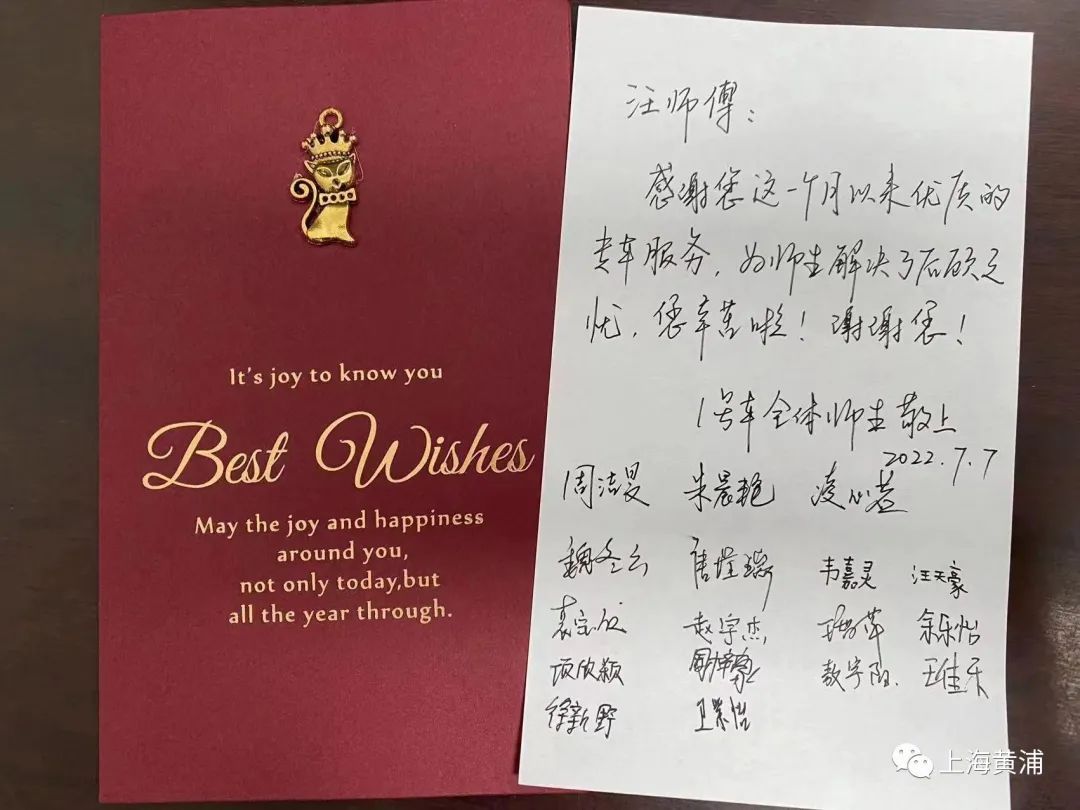 校車點對點：“上學(xué)路上有我們守護！”