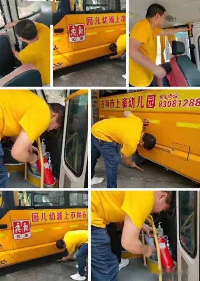 【安全在我】校車應急疏散演練——石獅市上浦幼兒園 【安全在我】校車應急疏散演練——石獅市上浦幼兒園