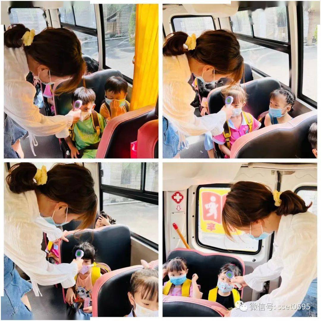 【安全在我】校車應急疏散演練——石獅市上浦幼兒園 【安全在我】校車應急疏散演練——石獅市上浦幼兒園