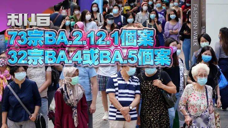 反彈再創(chuàng)新高！香港疫情惡化，“校車群組”擴大，逾2000大廈“淪陷”