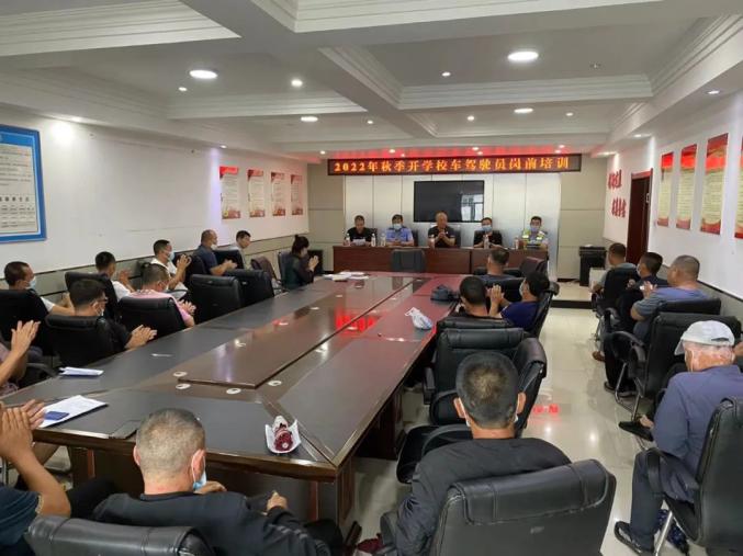 一線傳真 | 集安：抓實(shí)校車崗前培訓(xùn) 擰緊校車安全“閥門”