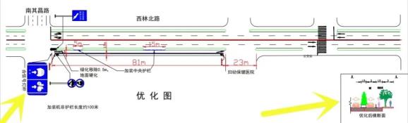 周邊道路“微改造”、校車校舍“做體檢”，松江警方全面護航“開學季”