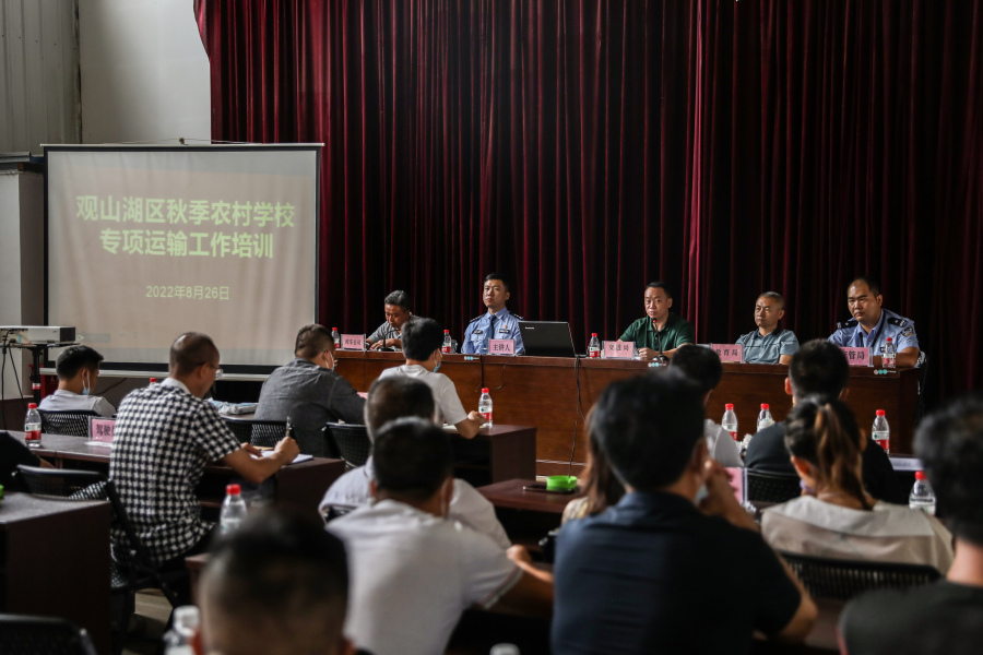 已做好準(zhǔn)備！觀山湖區(qū)秋季學(xué)期將投入46輛專業(yè)校車保障學(xué)生出行安全