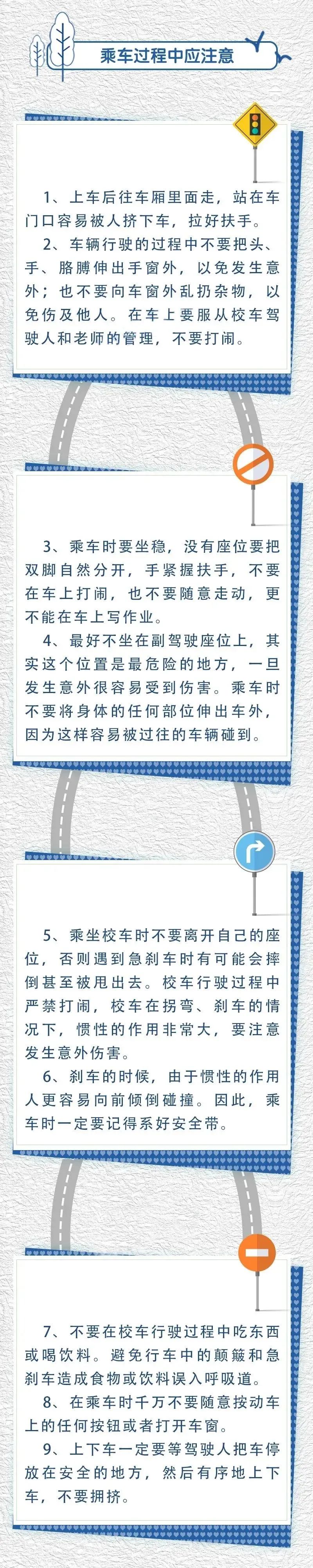 佛山交警為校車“體檢”迎開(kāi)學(xué)！