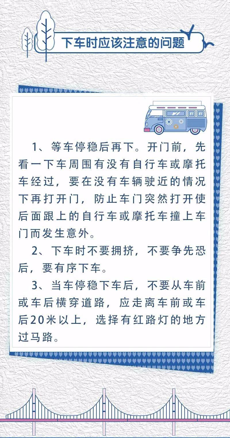 佛山交警為校車“體檢”迎開(kāi)學(xué)！