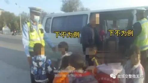 校車違法沒(méi)有“下不為例”！