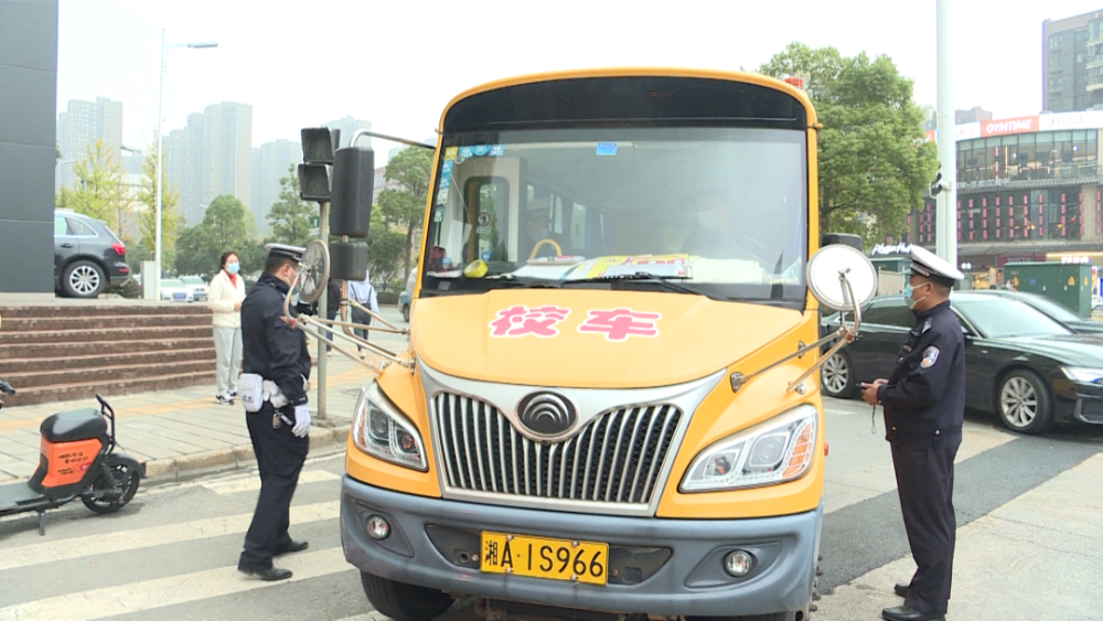 校車整治專項(xiàng)行動(dòng) 為孩子撐起安全“保護(hù)傘”