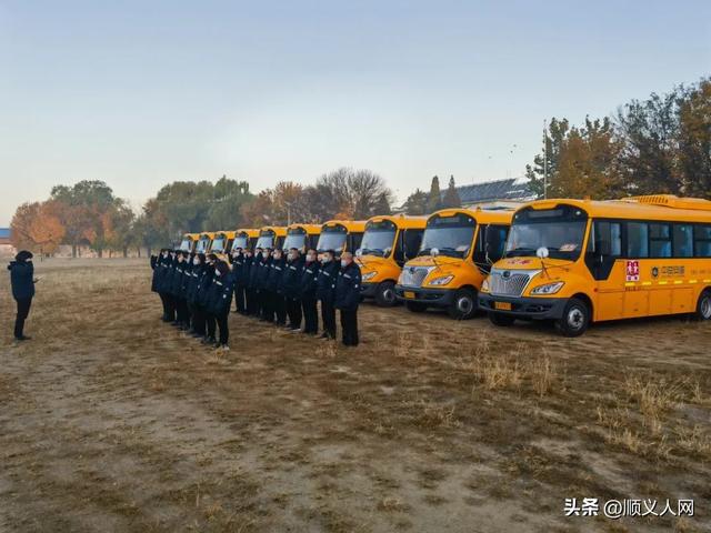 順義這鎮(zhèn)三所小學(xué)配備校車，解決家長的后顧之憂