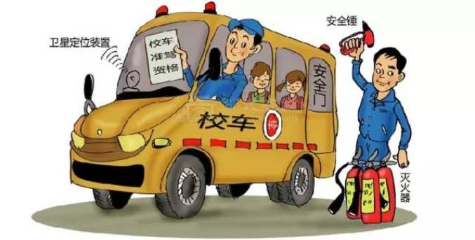 圖們公安交警開展校車駕駛員冬季交通安全教育培訓(xùn)