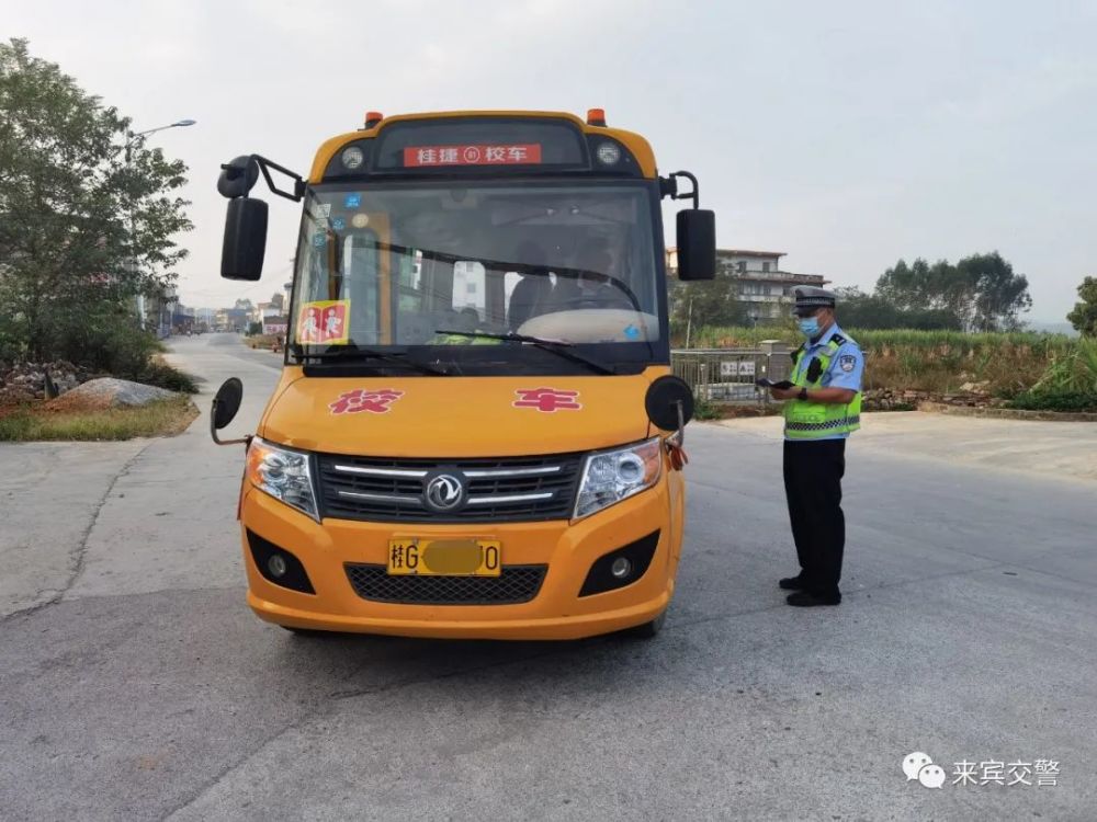 反面教材！校車司機(jī)超員，乘車小孩全都不系安全帶……