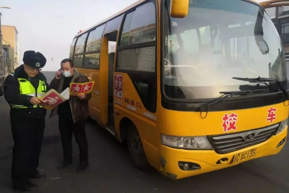 公主嶺：切實加強校車及學生接送車輛安全管理