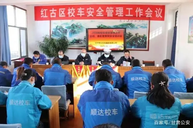 校車安全教育會(huì)暨寒假期間校車封存工作/ 校車安全教育會(huì)暨寒假期間校車封存工作