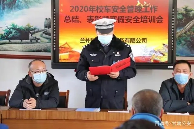 校車安全教育會(huì)暨寒假期間校車封存工作/ 校車安全教育會(huì)暨寒假期間校車封存工作