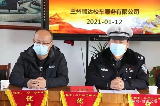 校車安全教育會(huì)暨寒假期間校車封存工作/ 校車安全教育會(huì)暨寒假期間校車封存工作