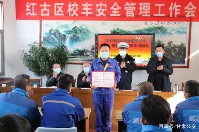 校車安全教育會(huì)暨寒假期間校車封存工作/ 校車安全教育會(huì)暨寒假期間校車封存工作