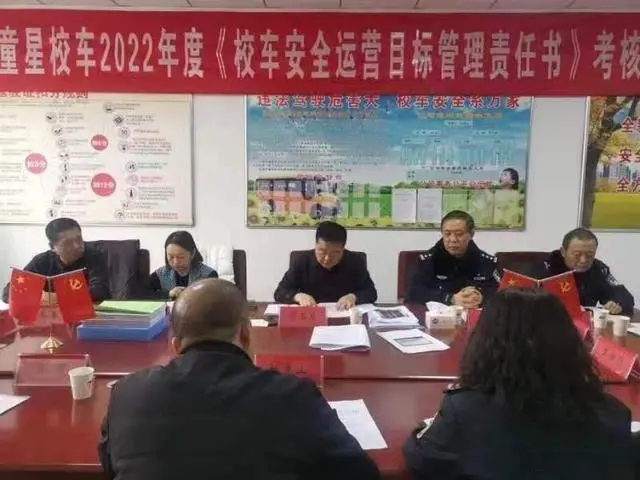 甘州區(qū)開展2022年校車安全運營目標(biāo)管理考核工作