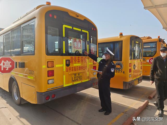 校車集中“體檢”保安全：武漢青山交警組織全區(qū)校車開展春季開學(xué)安全大檢查