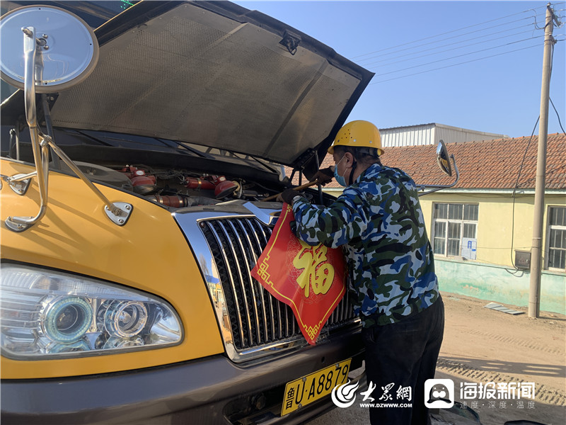 青島西海岸溫馨校車全面檢查車輛 為新學(xué)期順利開學(xué)做足準(zhǔn)備