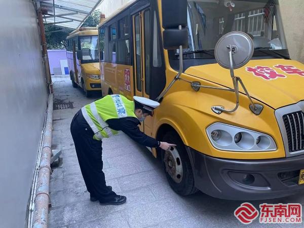 護(hù)航開(kāi)學(xué)季 仙游楓亭鎮(zhèn)開(kāi)展校車(chē)安全隱患大排查工作