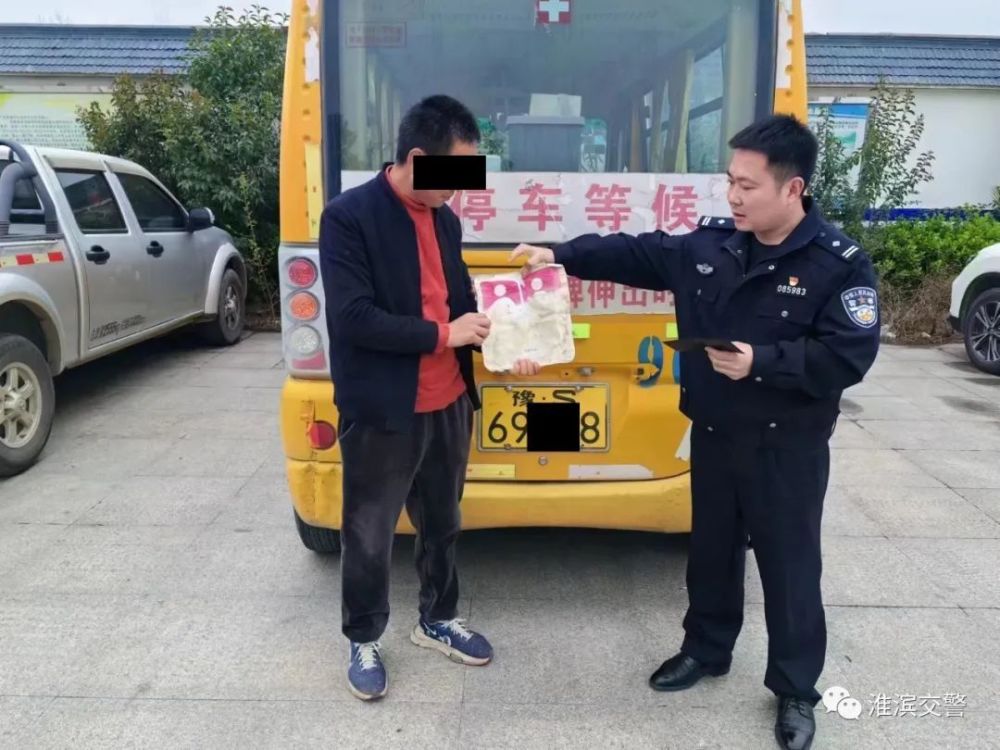 【頭條】某校車標(biāo)牌過期，淮濱交警嚴(yán)查！