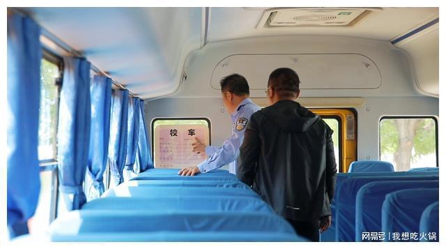 豐南強(qiáng)化夏季校車安全監(jiān)管