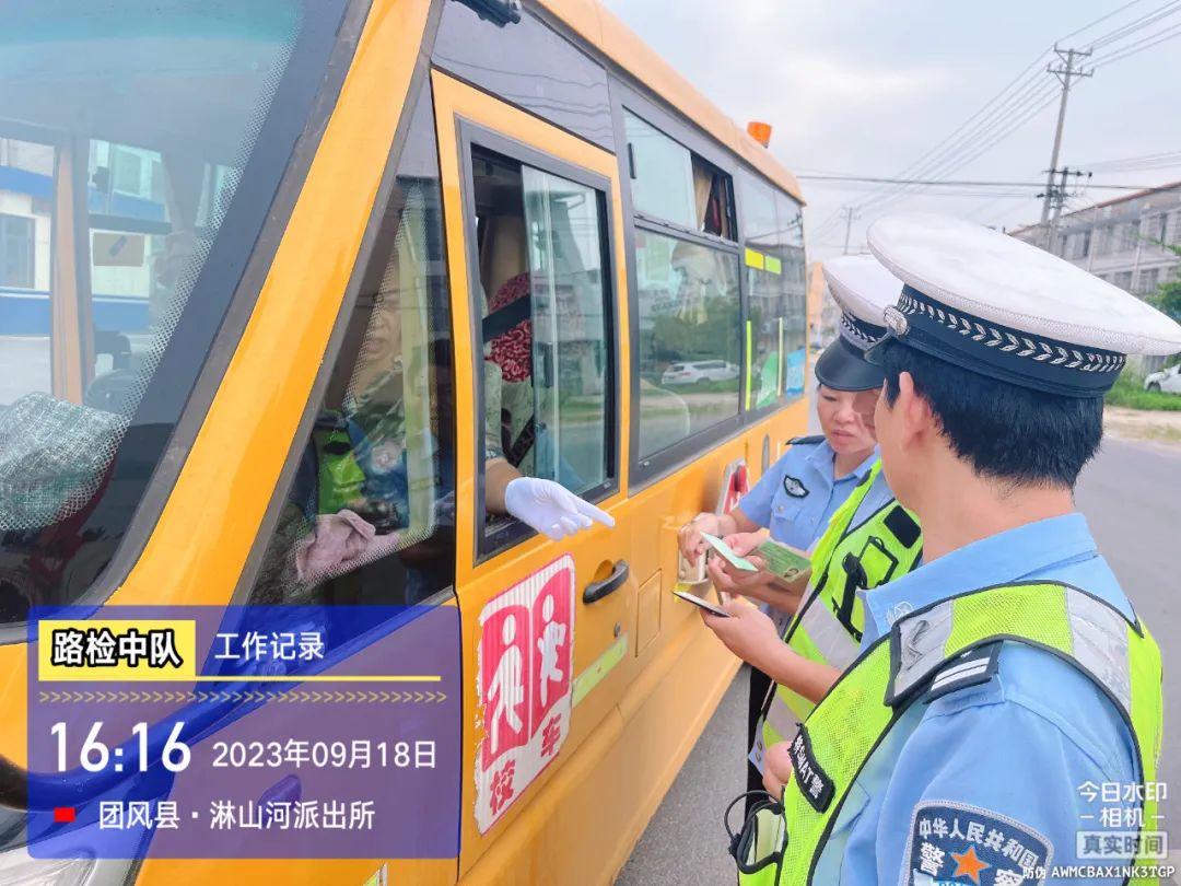 校車安全無小事！團風交警開展校車駕駛?cè)恕懊鎸γ妗卑踩麄鹘逃? title=
