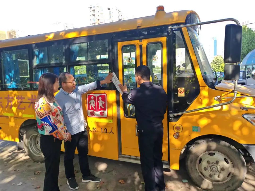 齊心協(xié)力除隱患 義不容辭保平安——鎮(zhèn)平縣教體局開展校車安全聯(lián)合整治行動(dòng) 圖片