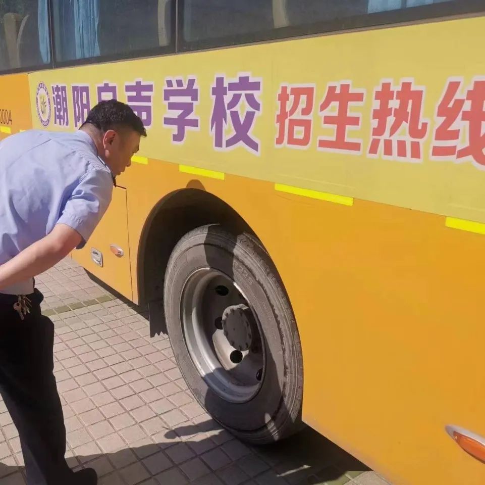 【冬季專(zhuān)項(xiàng)行動(dòng)】織密學(xué)生交通安全防護(hù)網(wǎng)，潮陽(yáng)交警加強(qiáng)校車(chē)安全檢查和校車(chē)司機(jī)安全宣傳教育