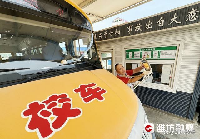 校車“大體檢” 安全迎開學(xué) 校車“大體檢” 安全迎開學(xué)