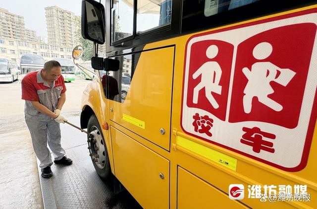 校車“大體檢” 安全迎開學(xué) 校車“大體檢” 安全迎開學(xué)