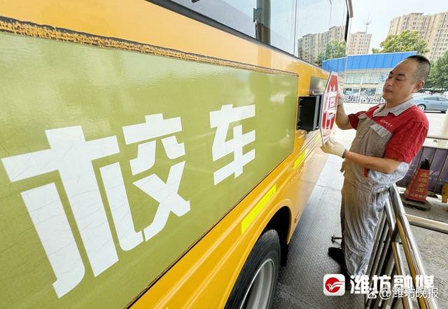 校車“大體檢” 安全迎開學(xué) 校車“大體檢” 安全迎開學(xué)