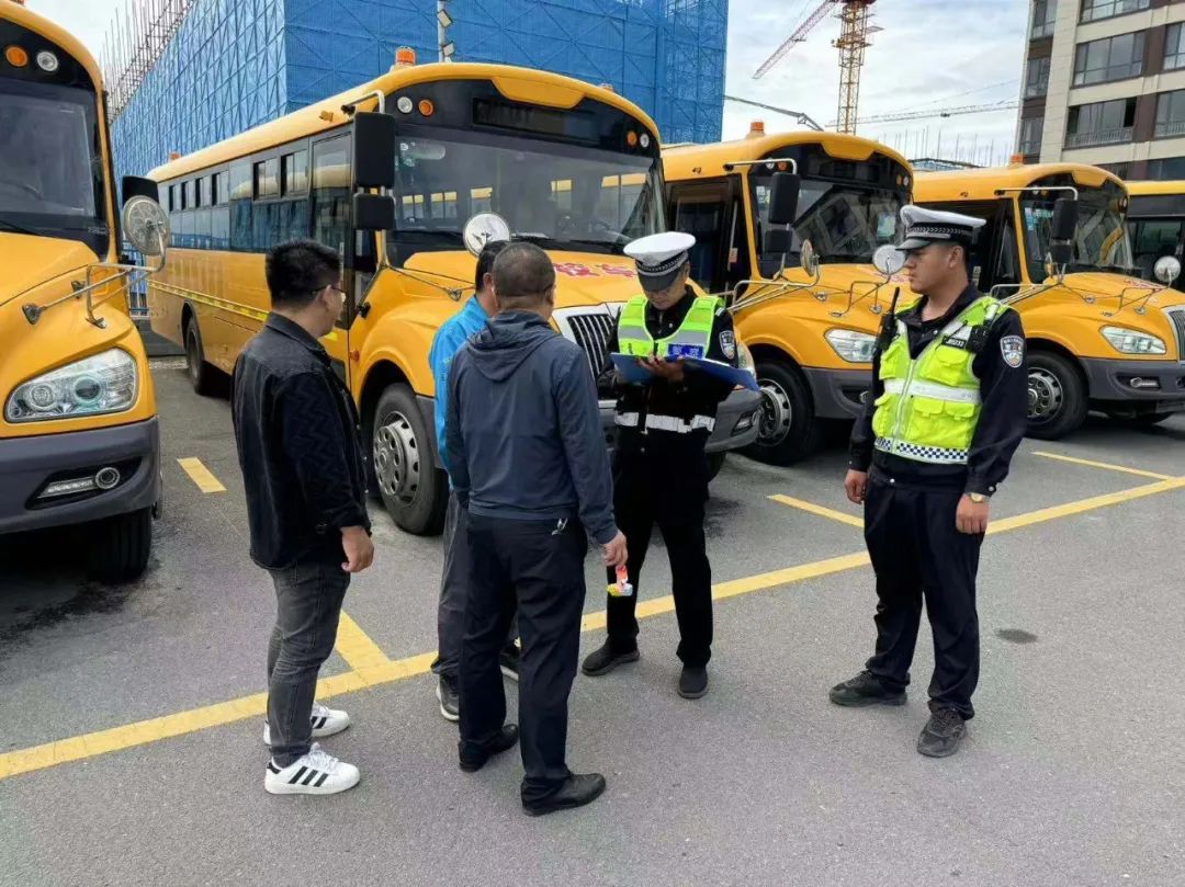【開學季】開展校車安全“大檢查” 為學生出行擰緊“安全閥” 圖片