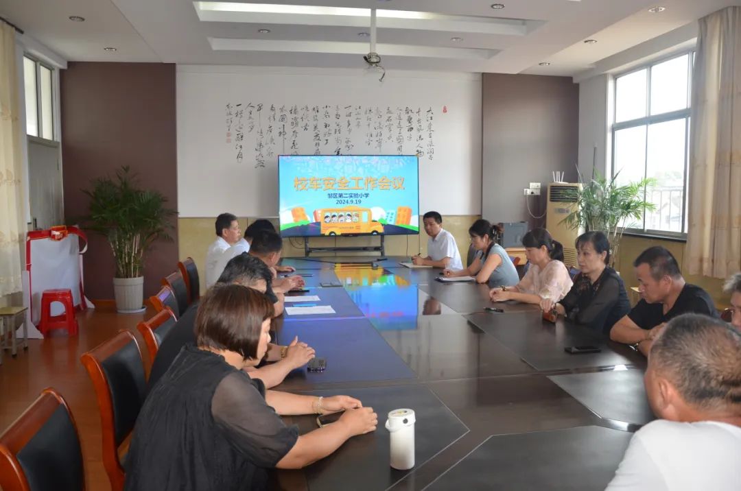 強化校車安全意識 共筑學生安全防線——記鄒區(qū)二實小校車安全應急疏散演練活動 強化校車安全意識 共筑學生安全防線——記鄒區(qū)二實小校車安全應急疏散演練活動